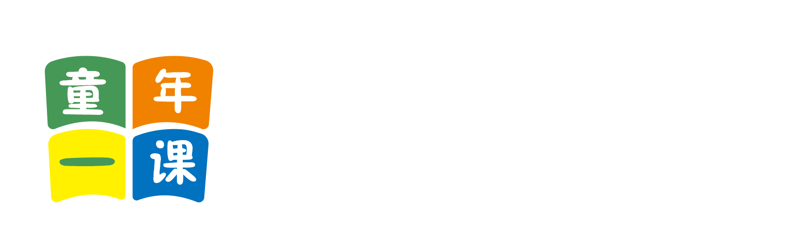 BEsTGBc操逼小电影北京童年一课助学发展中心